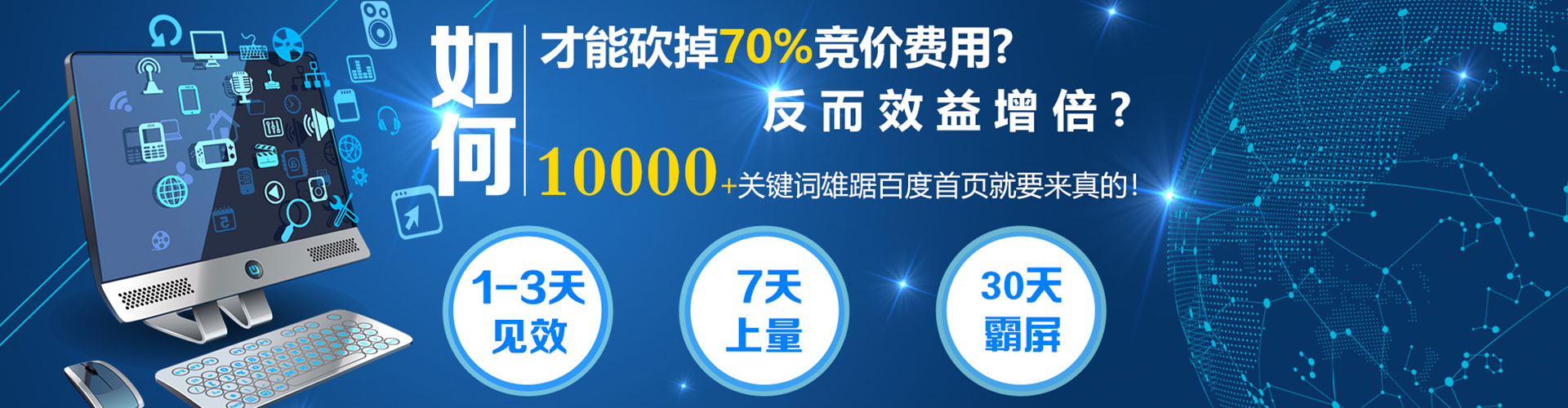 邕宁信息流怎么做