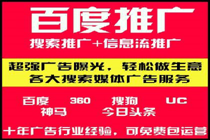 成功开户，竞价端口运营秘诀