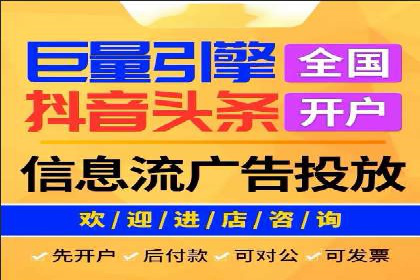 信息流广告投放技巧：实战案例精选